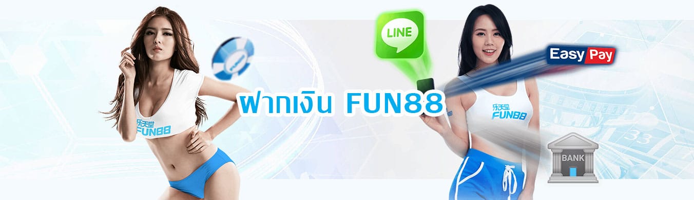 FUN88 Fund